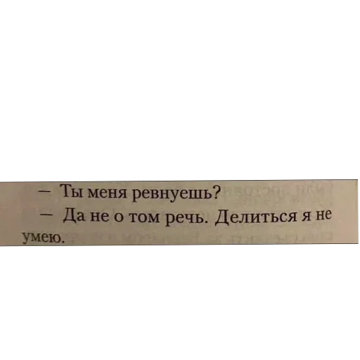 Стикер 📝 из набора Больше стиков тут: