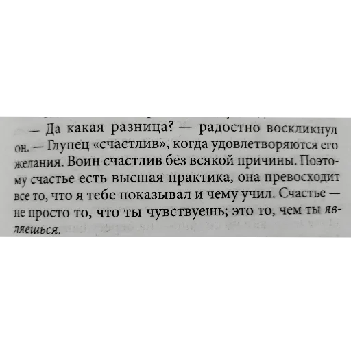 Стикер 📝 из набора Больше стиков тут: