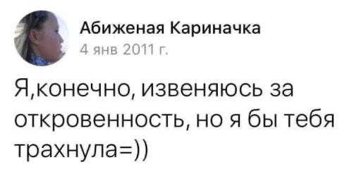 Стикер 🤩 из набора Смешные картинки кохи3