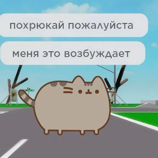 Стикер 🤩 из набора Смешные картинки кохи3