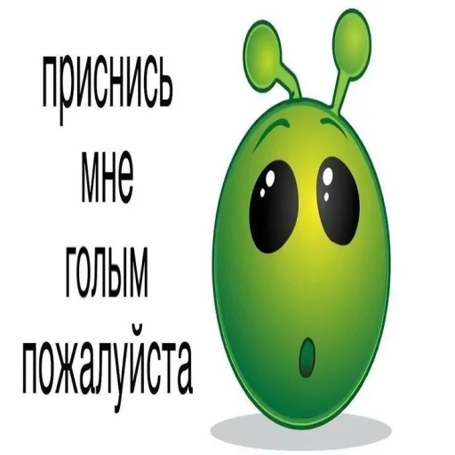 Стикер 🤩 из набора Смешные картинки кохи3