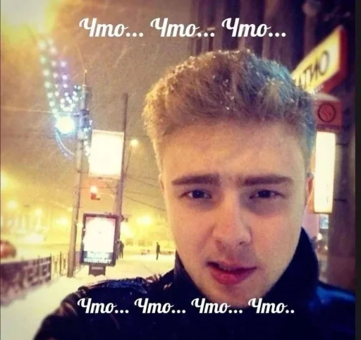 Стикер 🤩 из набора Смешные картинки кохи3