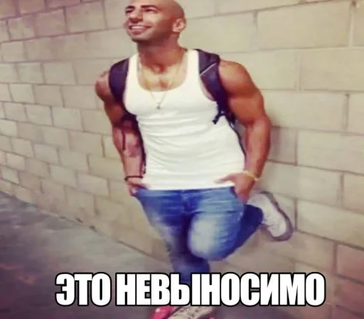 Стикер 🤩 из набора Смешные картинки кохи3