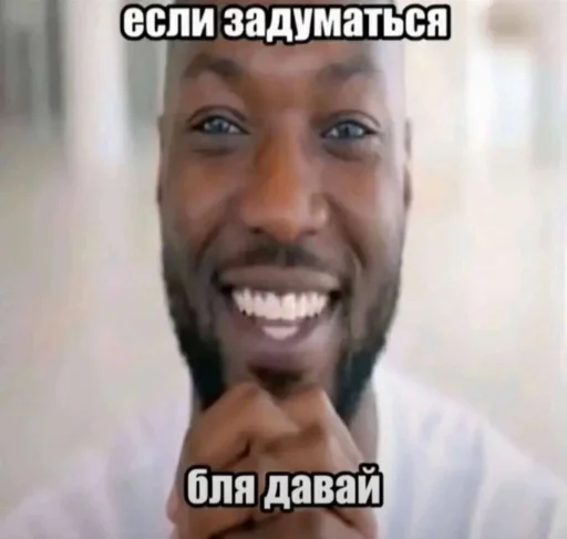 Стикер 🤩 из набора Смешные картинки кохи3