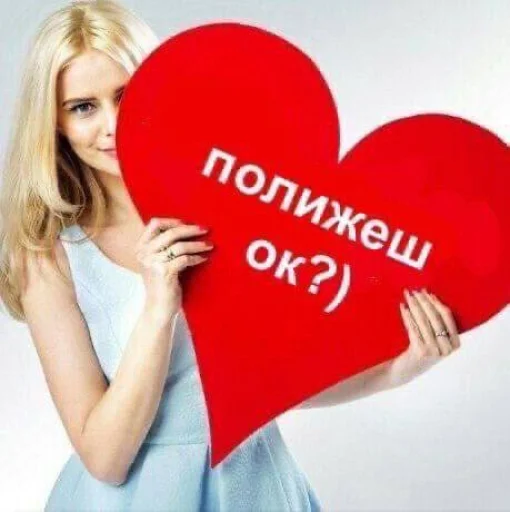 Стикер 🤩 из набора Смешные картинки кохи3
