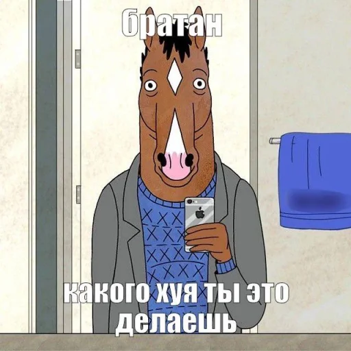 Стикер 🤩 из набора Смешные картинки кохи3