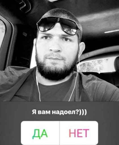 Стикер 🤩 из набора Смешные картинки кохи3