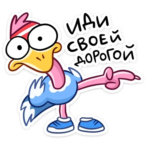 Стикер 👉 из набора Стёпа ( )