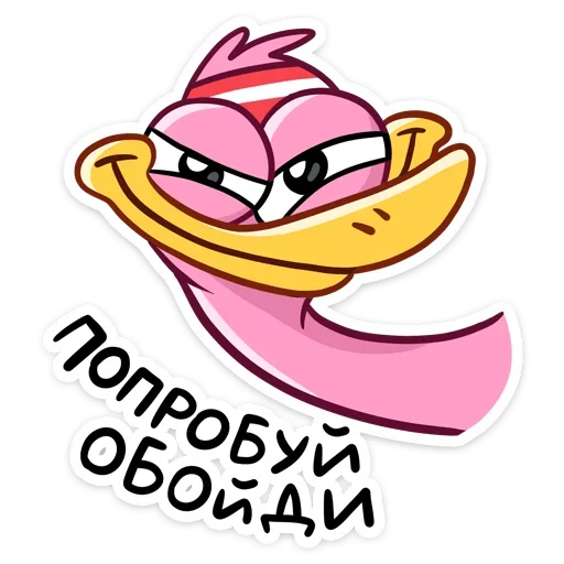 Стикер 😏 из набора Стёпа ( )