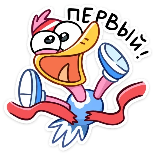 Стикер 🥳 из набора Стёпа ( )