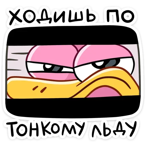 Стикер 😑 из набора Стёпа ( )
