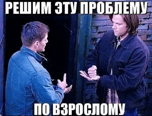 супернатуральни пикчи