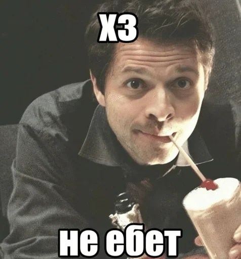 Стикер 🙃 из набора супернатуральни пикчи
