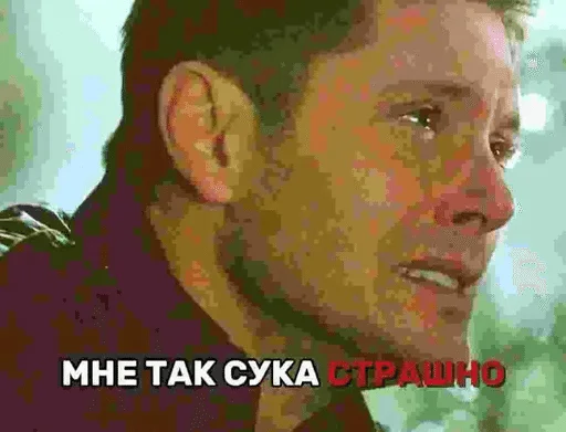 Стикер 😰 из набора супернатуральни пикчи