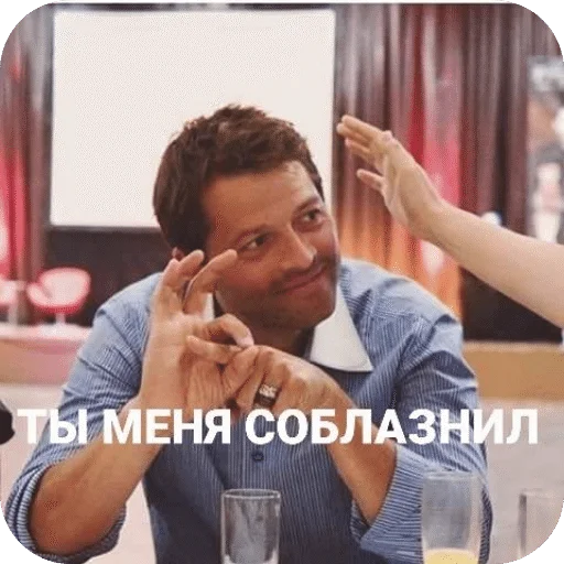 Стикер 😏 из набора супернатуральни пикчи