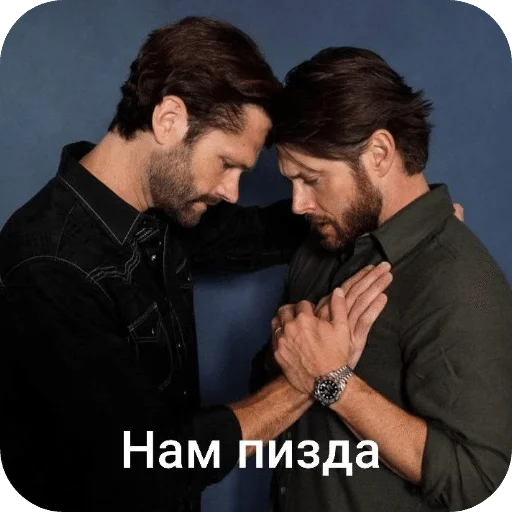 Стикер 🌟 из набора супернатуральни пикчи