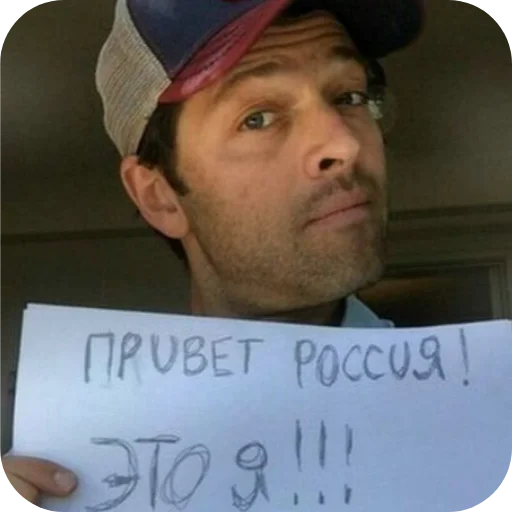 Стикер 🤯 из набора супернатуралы