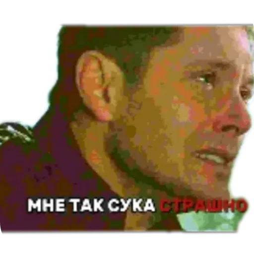 Стикер ❤ из набора супернатуралы