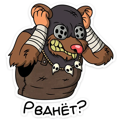 Стикер 😱 из набора | Крысиная банда