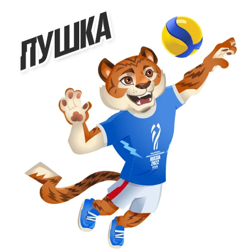 tigrosha