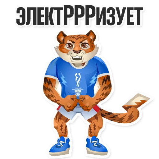 tigrosha