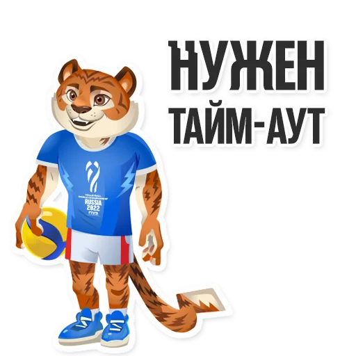 tigrosha