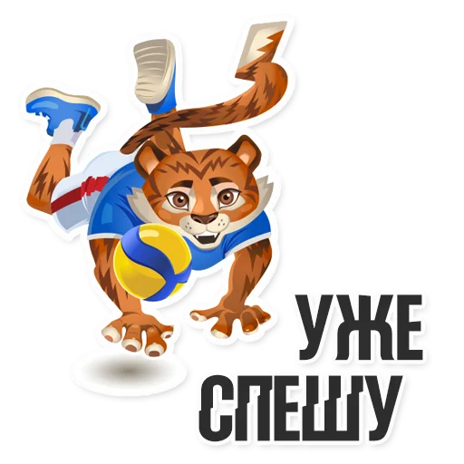 Стикер 👟 из набора tigrosha