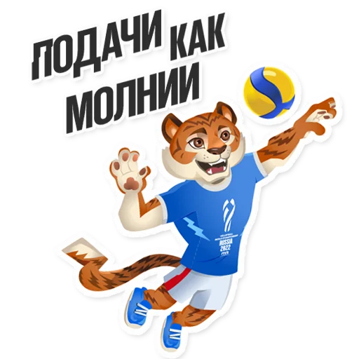 Стикер 😊 из набора tigrosha