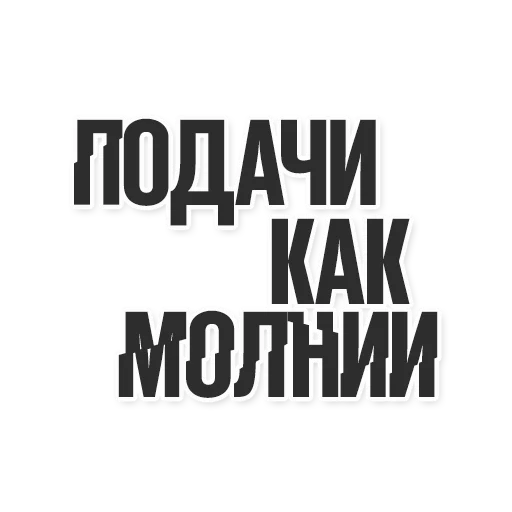 Стикер 😏 из набора tigrosha