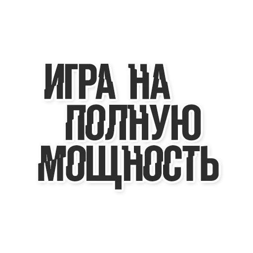 Стикер 😁 из набора tigrosha