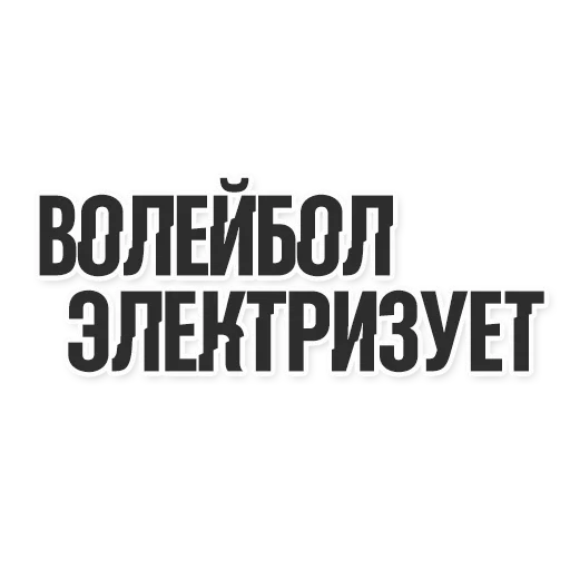 Стикер 😲 из набора tigrosha