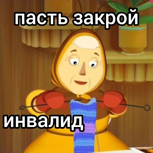 Лунтик: Потерянное детство