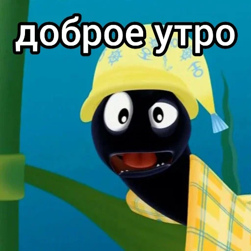 Стикер 😪 из набора Лунтик: Потерянное детство