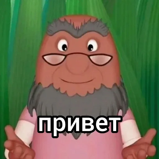 Стикер 👋 из набора Лунтик: Потерянное детство