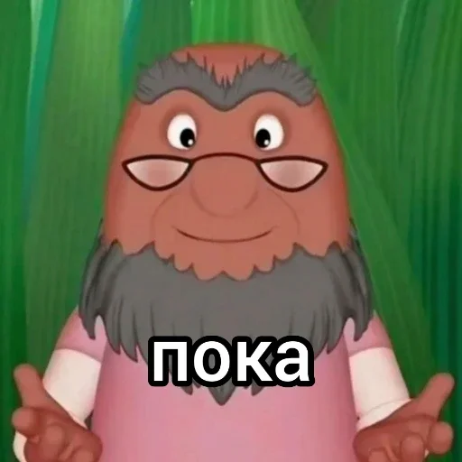Стикер 👋 из набора Лунтик: Потерянное детство
