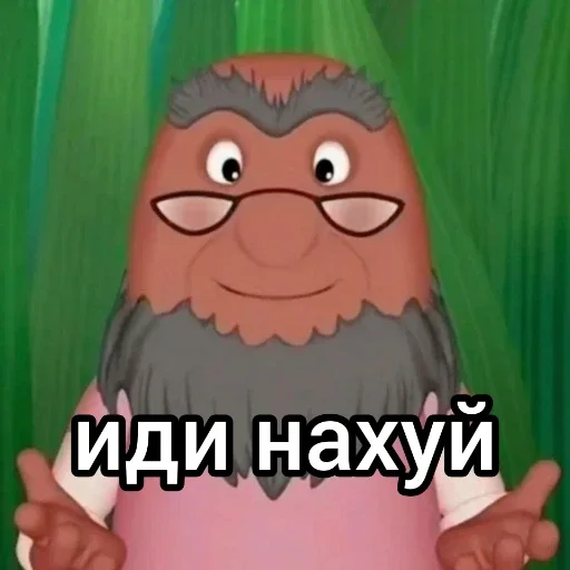 Стикер 😡 из набора Лунтик: Потерянное детство
