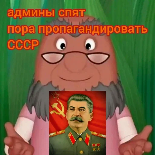 Стикер 🫡 из набора Лунтик: Потерянное детство