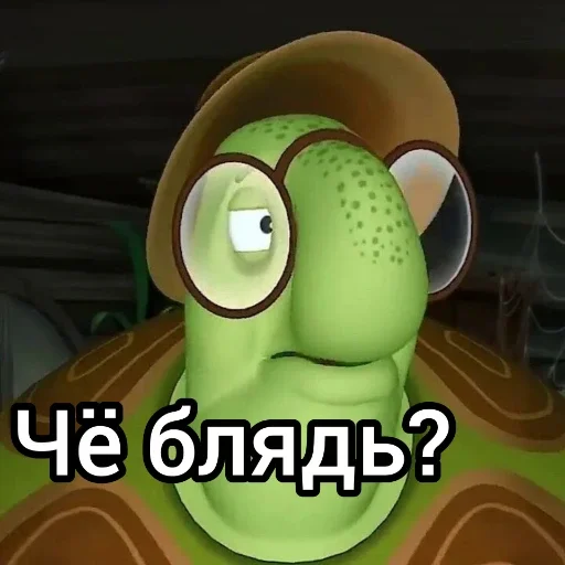 Стикер 🤨 из набора Лунтик: Потерянное детство