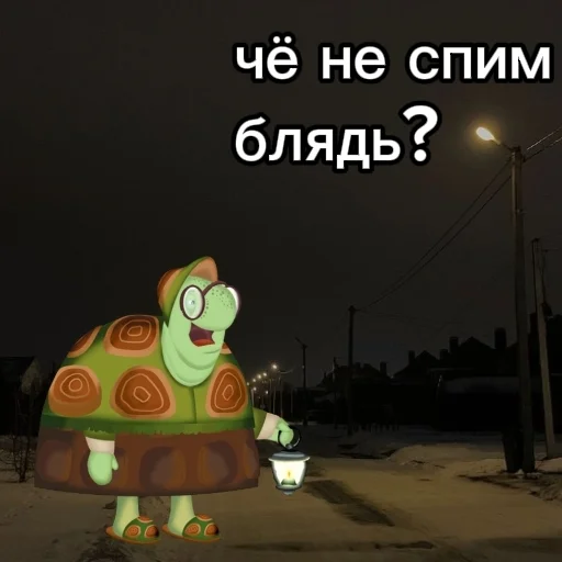 Стикер 🤨 из набора Лунтик: Потерянное детство