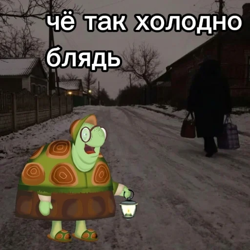 Стикер 🥶 из набора Лунтик: Потерянное детство