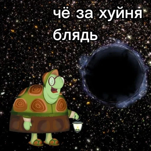 Стикер 🫪 из набора Лунтик: Потерянное детство