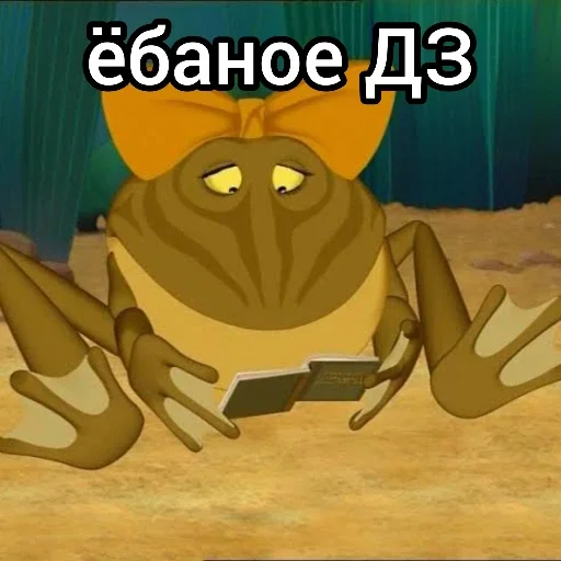 Стикер 🤬 из набора Лунтик: Потерянное детство