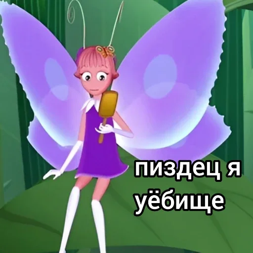 Стикер 🪞 из набора Лунтик: Потерянное детство