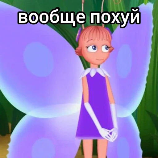 Стикер 🥱 из набора Лунтик: Потерянное детство