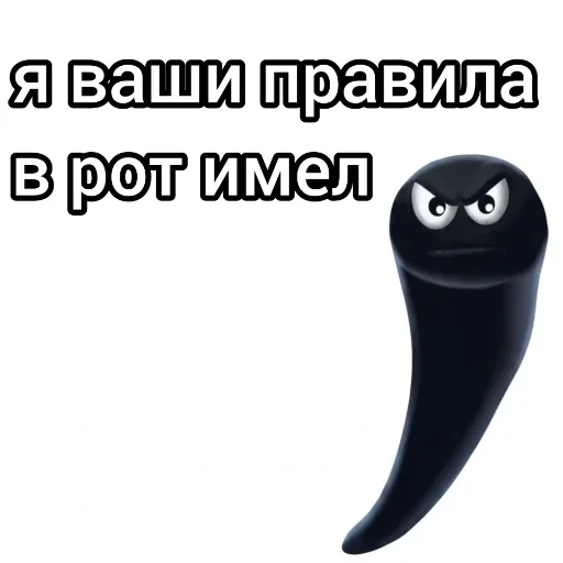 Стикер 😡 из набора Лунтик: Потерянное детство