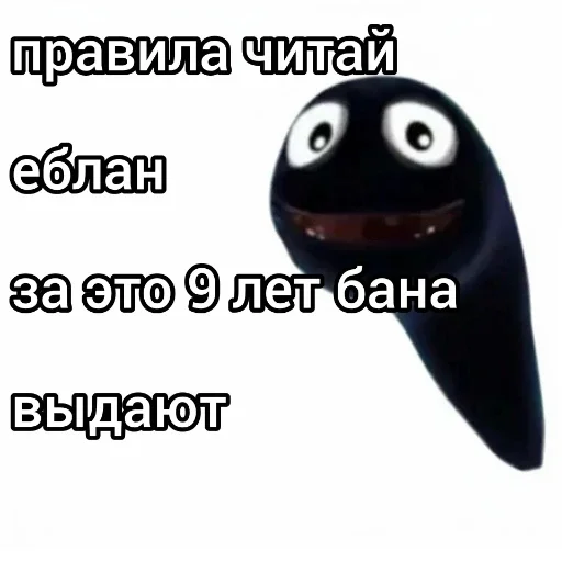 Стикер 👉 из набора Лунтик: Потерянное детство