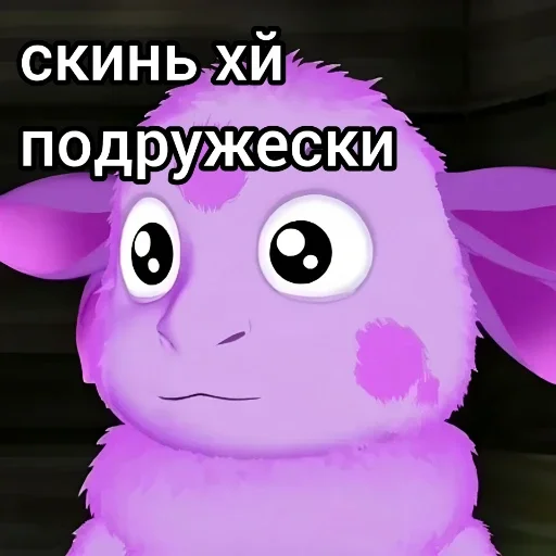 Стикер 🙏 из набора Лунтик: Потерянное детство