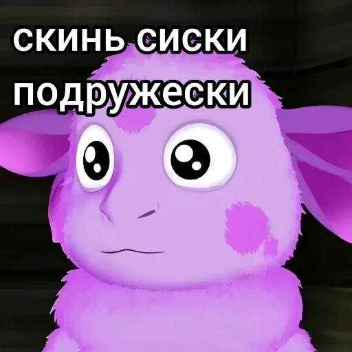 Стикер 🙏 из набора Лунтик: Потерянное детство