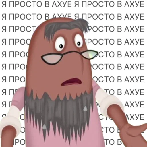 Стикер 😱 из набора Лунтик: Потерянное детство