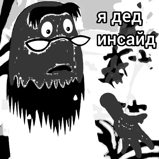 Стикер 🚬 из набора Лунтик: Потерянное детство